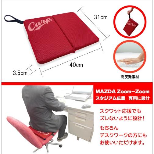 カープ 携帯 高反発クッション テレビ新広島 TSS マツダ スタジアム 