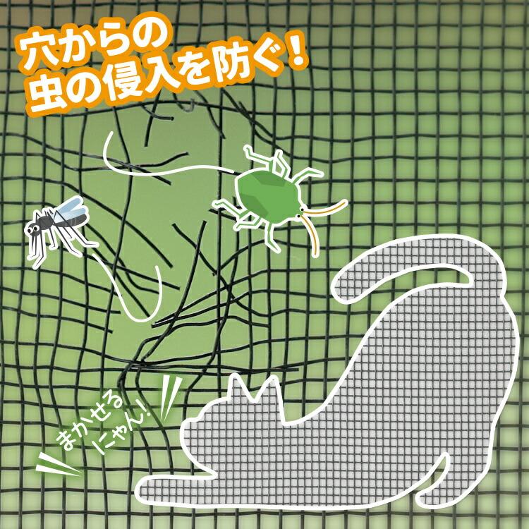 網戸補修 テープ 網戸の補修シール 9枚入 網戸穴 網戸補修 網戸破れ 網戸パッチ 粘着 網戸修復 補修シート 穴塞ぎ 網戸修復シール 網戸補修テープ メール便 |  | 01