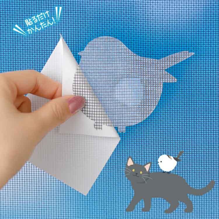 網戸補修 テープ 網戸の補修シール 9枚入 網戸穴 網戸補修 網戸破れ 網戸パッチ 粘着 網戸修復 補修シート 穴塞ぎ 網戸修復シール 網戸補修テープ メール便 |  | 03