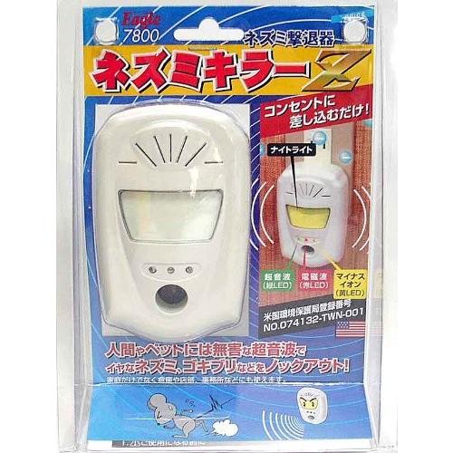 ネズミ 撃退器 ネズミキラーz コンセント ネズミ 駆除 忌避 ゴキブリ 無害 撃退 害虫 ねずみ 送料無料 E7800 いいもの見つけた 通販 Yahoo ショッピング