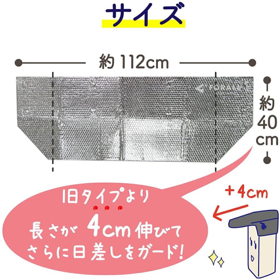 NEWエアコン室外機 保護フード 日よけカバー アルミ断熱 脱着も簡単 ワンタッチ マグネット式 室外機 省エネ対策 メール便(ポスト投函)配送 |  | 08