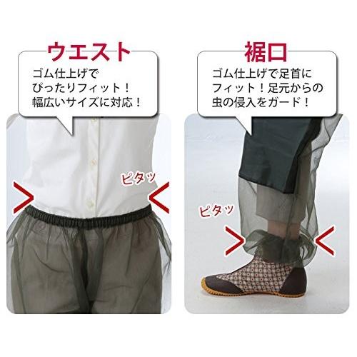 ひざカバー付き 虫よけ メッシュパンツ 虫よけ ガーデニング アウトドア 屋外作業 虫除け ガード 花壇 Fp 266 いいもの見つけた 通販 Yahoo ショッピング