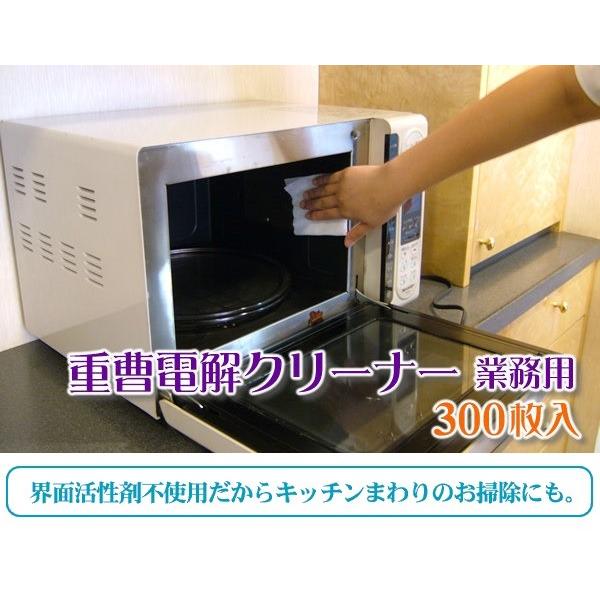 重曹電解クリーナー 300枚入り 重曹電解水 イオン お掃除 クロス 雑巾 ホコリ 皮脂 床 壁 ウエットティッシュ 業務用 お徳用 日本製 H178 いいもの見つけた 通販 Yahoo ショッピング
