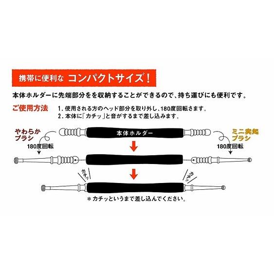 2本組 耳かき 新体感耳かき 悟空の如意棒（にょいぼう) 耳垢 耳