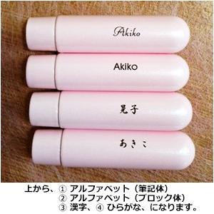 名入れ（ご購入の化粧筆に名入れをいたします。） | 