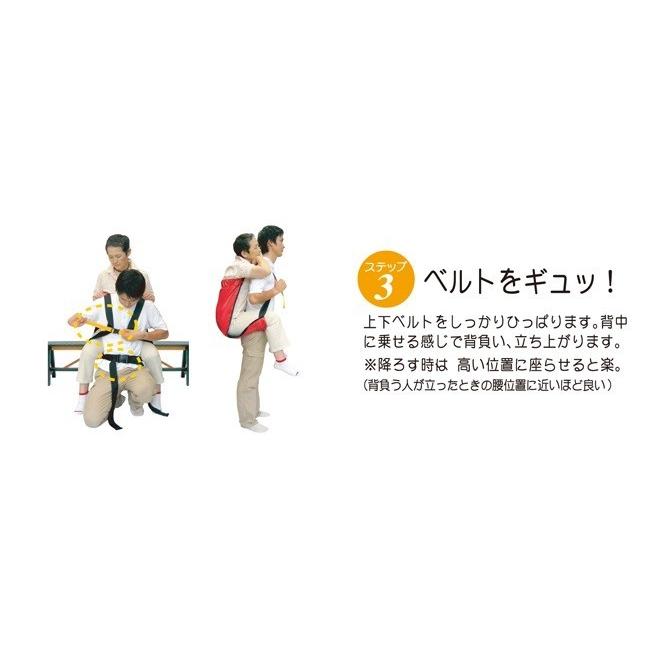 正規品 おんぶらっく 子供用 介護 移動 災害 緊急非難時 防災 おんぶ