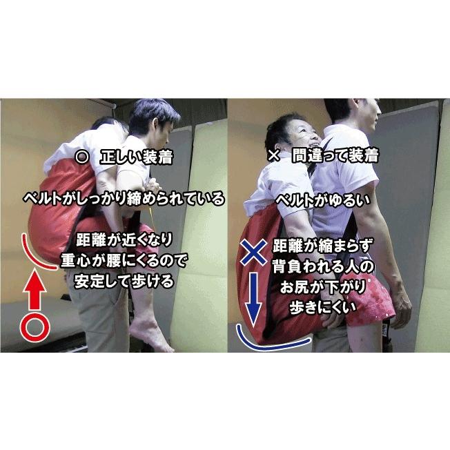 正規品 おんぶらっく大人用・子供用 介護 移動 災害 緊急非難時 防災