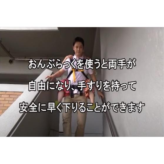 正規品 おんぶらっく大人用・子供用 介護 移動 災害 緊急非難時 防災