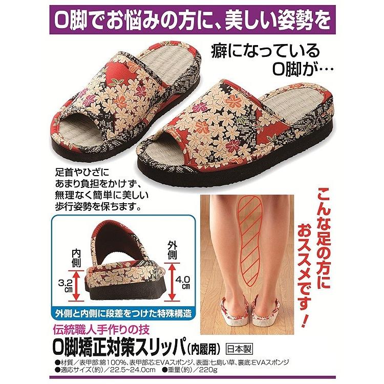 スリッパ O脚矯正 対策 美脚 細い 足 矯正 京 京彩 民芸 縄 草履 セッタ スリッパ 工芸 手作り 日本製 送料無料 Okyaku102 いいもの見つけた 通販 Yahoo ショッピング