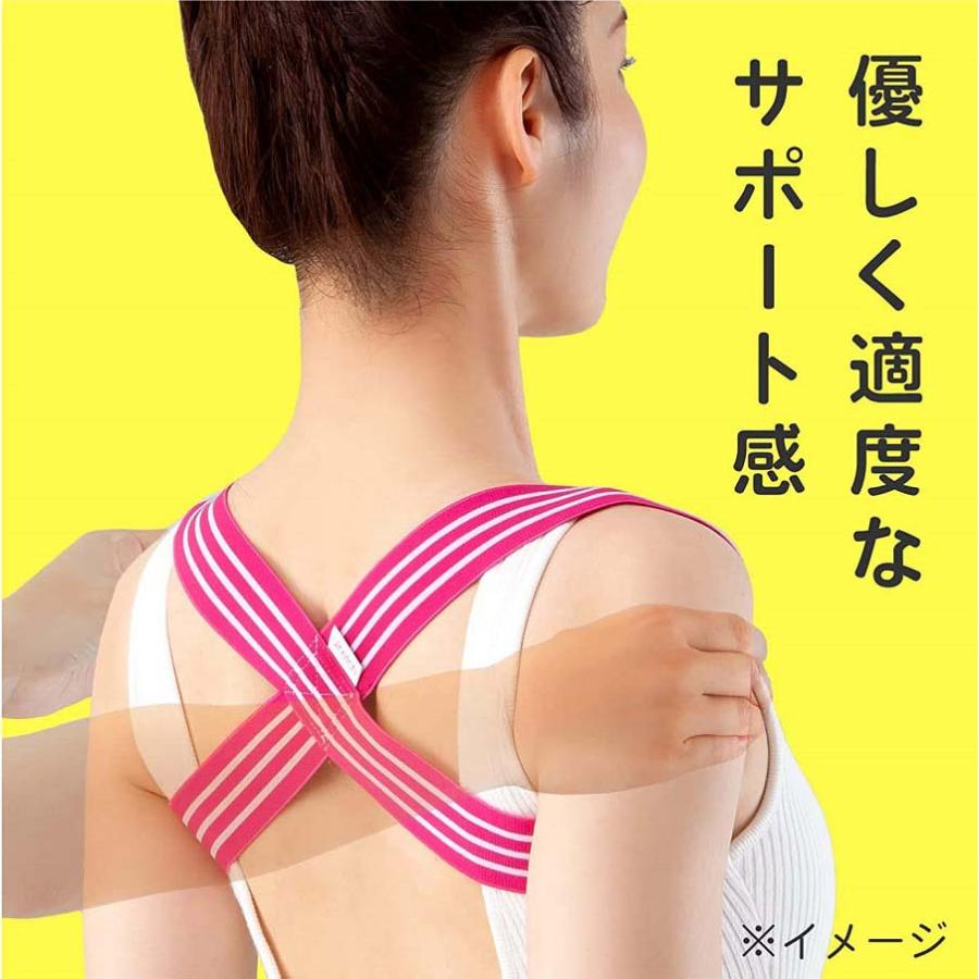 姿勢ベルト 姿勢ピン！ ゆるレッチ ゆる伸び 肩甲骨バンド 猫背 姿勢トレーニング ゆる伸び 肩甲骨キュッ ストレッチ テレワーク 猫背対策 ※ポスト投函配達 | アルファックス | 05