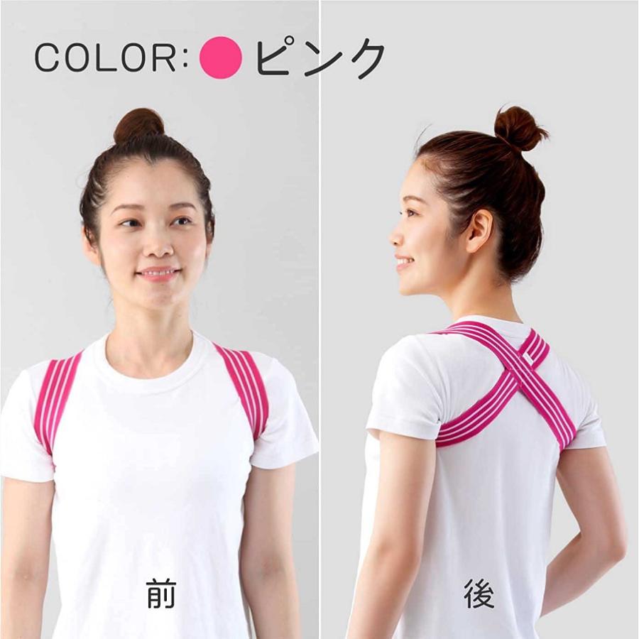 姿勢ベルト 姿勢ピン！ ゆるレッチ ゆる伸び 肩甲骨バンド 猫背 姿勢トレーニング ゆる伸び 肩甲骨キュッ ストレッチ テレワーク 猫背対策 ※ポスト投函配達 | アルファックス | 07