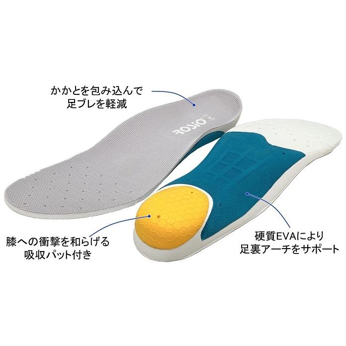 アスティコ（ASTICO） 健康シューズ ロシオ MR03 傾斜15度タイプ