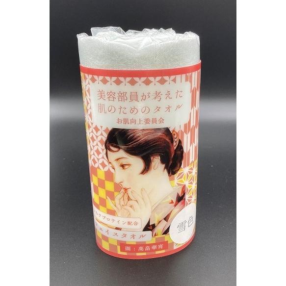 熊野筆 ギフト仕様 広島県 熊野 化粧筆 洗顔ギフト セット お肌にいいもの詰め合わせ お肌向上委員会 BCプレミアム ギフト箱付き_6