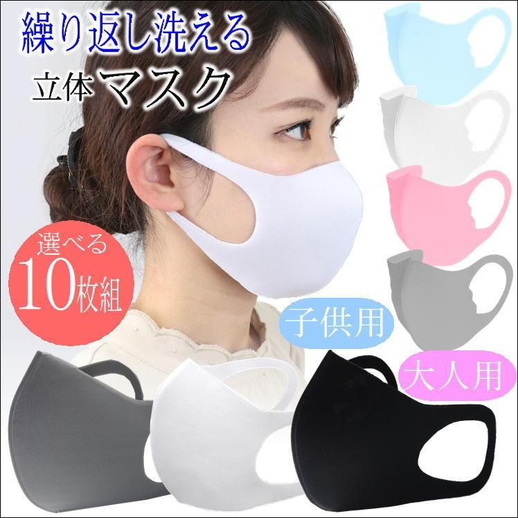 今だけ限定価格 ウレタンマスクプレゼント中 マスク 洗えるウレタンマスク 洗えるマスク 洗える キッズ 白恐竜柄 40 枚セット フリーサイズ 花粉対 海外輸入 Mawaredenergy Com