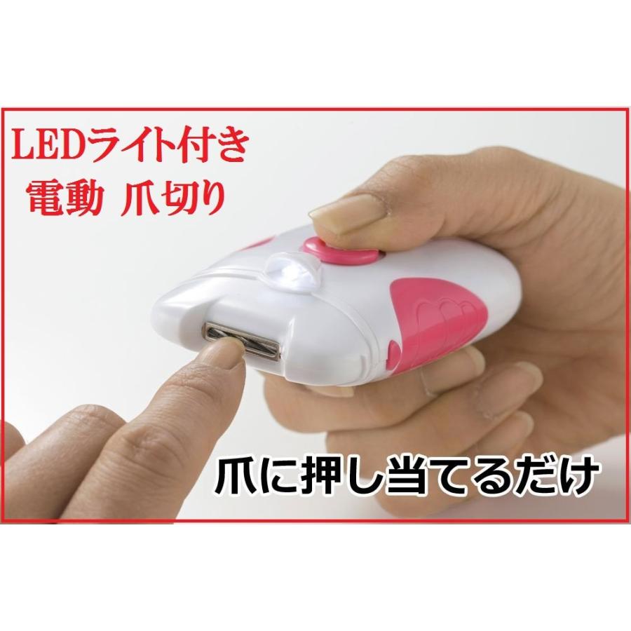 Ledライト付き 電動 爪切り つめきり 爪削り 電動 削り 介護 Sv 5974 いいもの見つけた 通販 Yahoo ショッピング