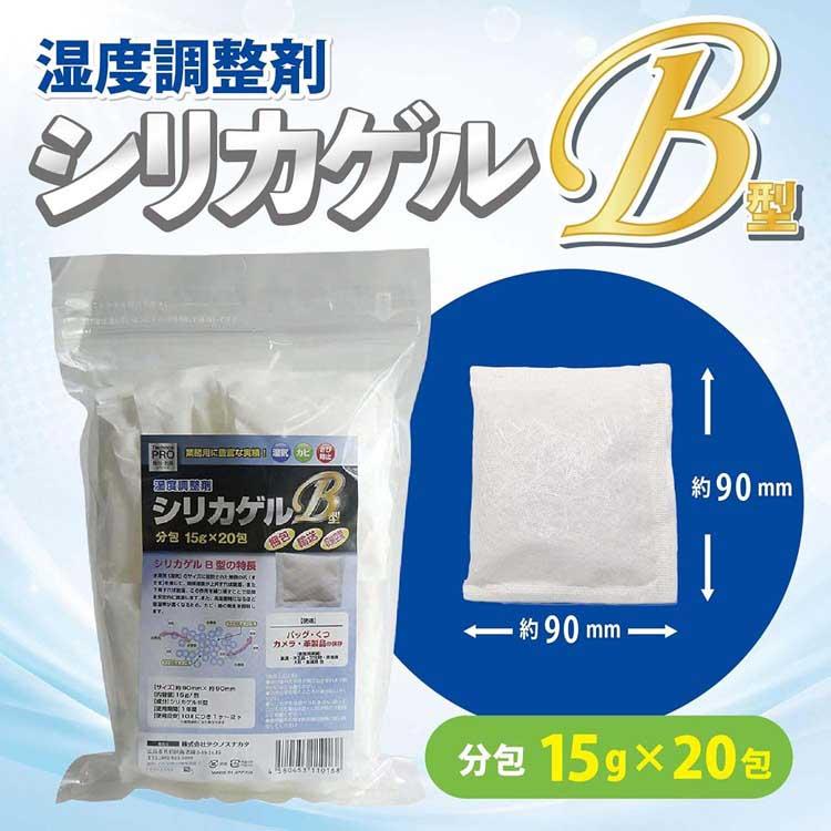Technos PROシリーズ 乾燥剤 シリカゲルB型分包 15g×20包 バッグ・くつ・収蔵品等の保存用 チャック式袋 業務用 産業用 木工品 湿気 カビ防止 金属 錆対策 |  | 01