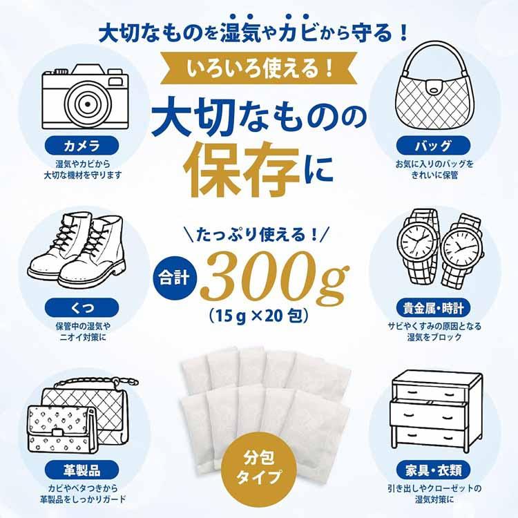 Technos PROシリーズ 乾燥剤 シリカゲルB型分包 15g×20包 バッグ・くつ・収蔵品等の保存用 チャック式袋 業務用 産業用 木工品 湿気 カビ防止 金属 錆対策 |  | 02