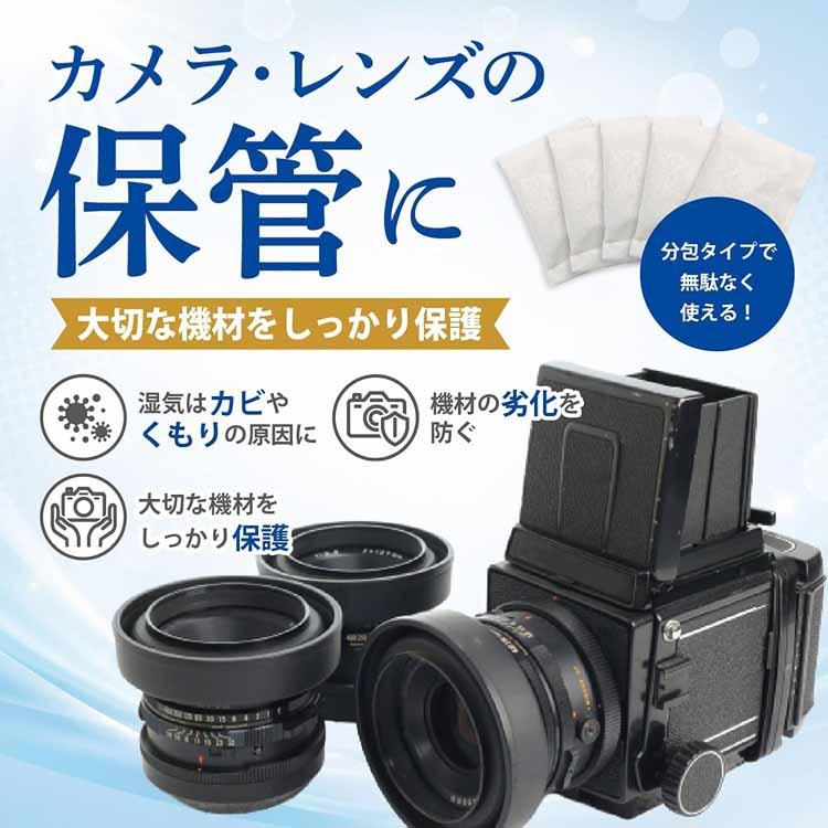 Technos PROシリーズ 乾燥剤 シリカゲルB型分包 15g×20包 バッグ・くつ・収蔵品等の保存用 チャック式袋 業務用 産業用 木工品 湿気 カビ防止 金属 錆対策 |  | 05