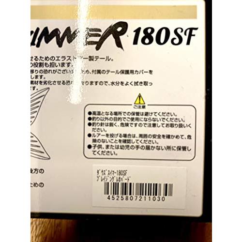 JACKALL(ジャッカル) ダウズスイマー180SF ブレイジングレオパード JACKALL ジャッカル ダウズスイマー180SF ブレイジングレオパード