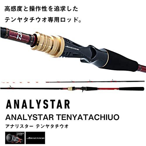 ダイワ(DAIWA) 船竿 アナリスタータチウオ テンヤ 73-180・R レッド 