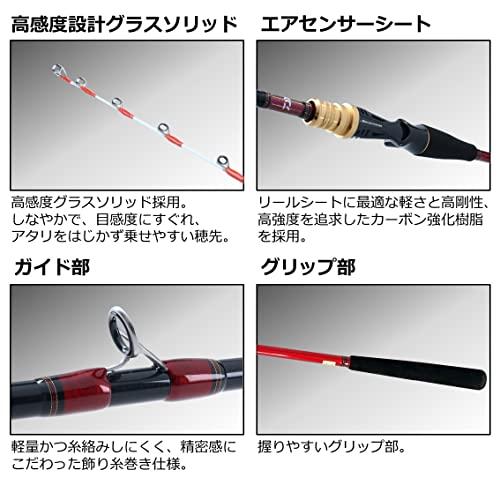 ダイワ(DAIWA) 船竿 アナリスタータチウオ テンヤ 73-180・R レッド 
