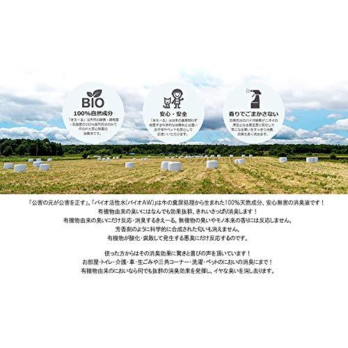 きえーるUシリーズ クルマ用 大容量 10L 活性水 酵素 クルマ用 大容量