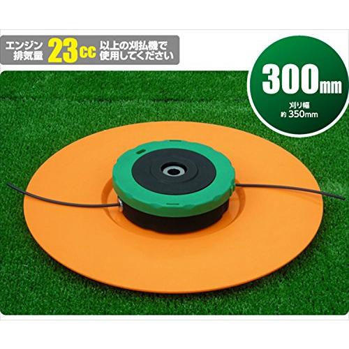 小林産業 プラッター楽ネオ 300mm 