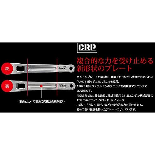 リブレ(LIVRE) 10022 パワーアーム 88 シマノ (左) 8000〜14000 ガンメタ/チタン シマノ