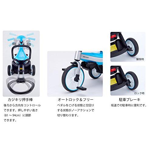 BMW三輪車 ブルー 商品サイズ