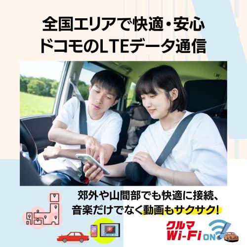 パイオニア 車載用Wi-Fiルーター カロッツェリア DCT-WR100D Fiルーター