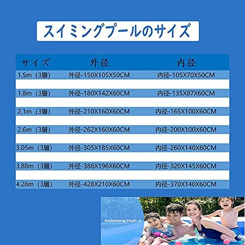 NoToKoon 大型 大人 ビニールプール ベビープール 水遊び 猛暑対策 スイミング 空気入れ必要 家庭用プール 屋内用 お庭 折りたたみ プール 
