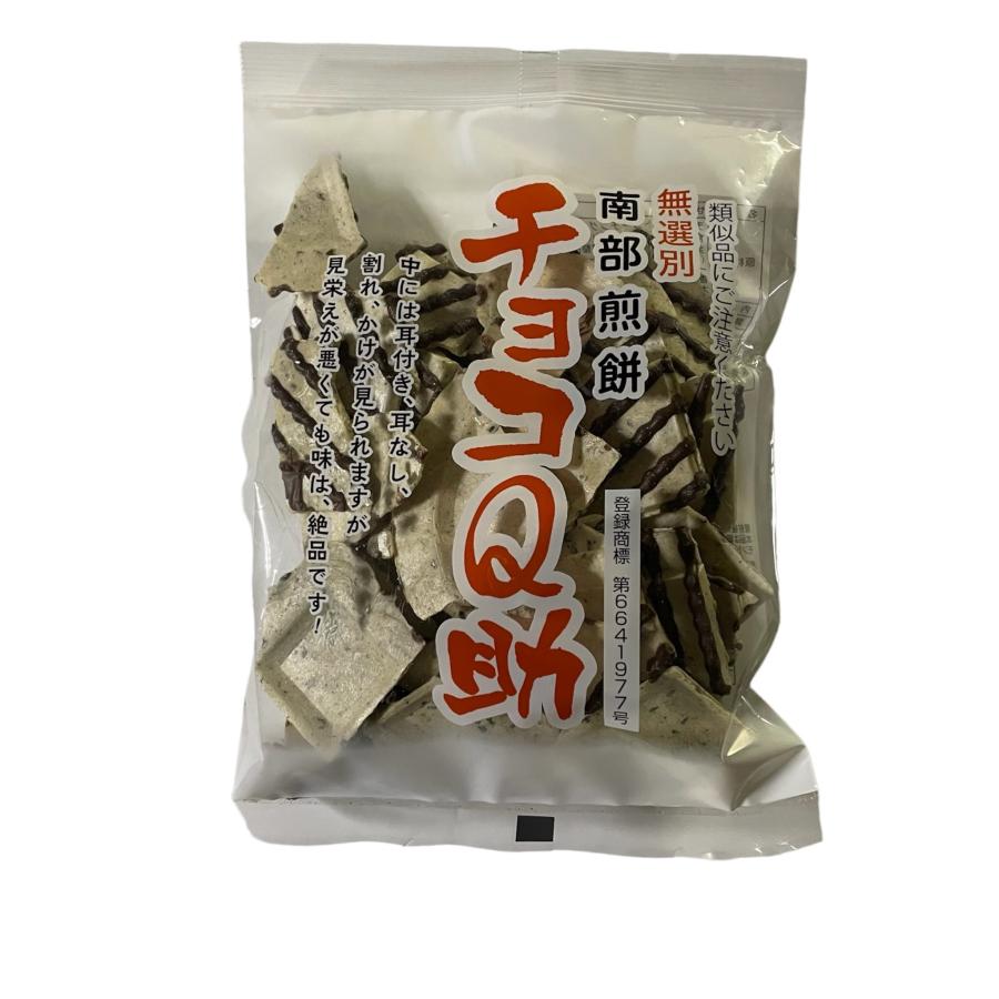 南部せんべい チョコQ助 4袋セット, チョコ せんべい 南部煎餅 南部せんべい チョコQ助 4袋セット, チョコ せんべい 南部煎餅