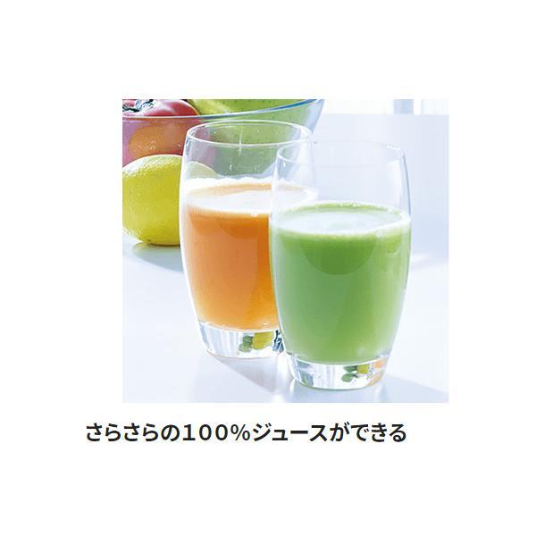 象印（ZOJIRUSHI） ジューサー ホワイト BM-JH05-WA : エモーショナル