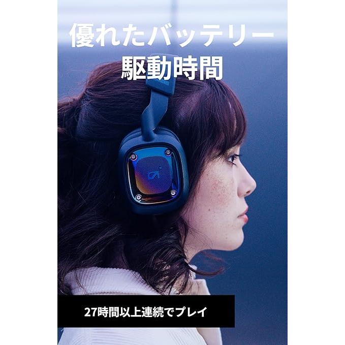 ASTRO（ロジクールG） Logicool G ASTRO Gaming A30 LIGHTSPEED