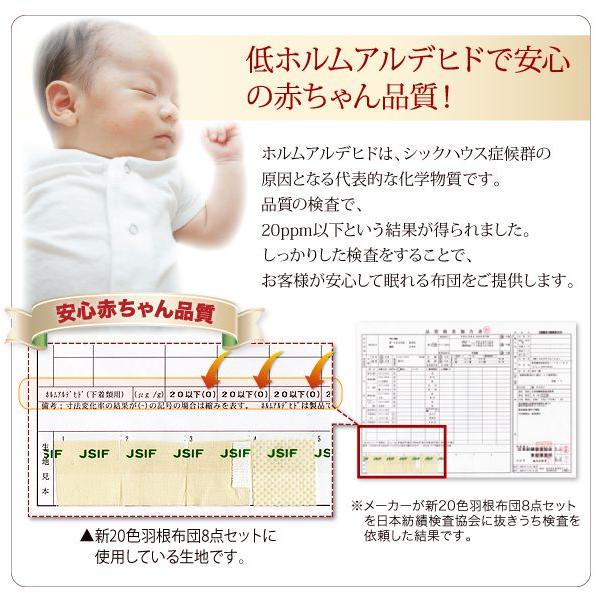 20色 羽根 布団 セット ダブル ベッド用 10点 羽布団 布団カバー 収納袋 おすすめ おしゃれ 羽根布団セット｜emperormart｜19