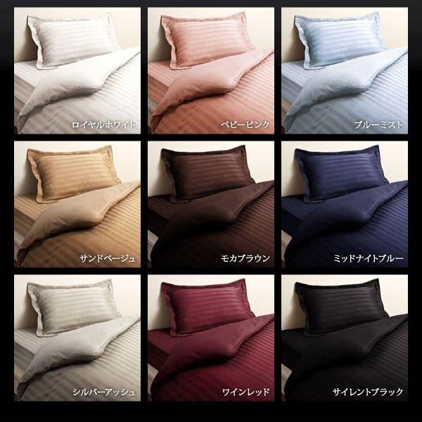サテン 布団カバーセット クイーン ベッド用 4点セット おしゃれ 高級|emperormart|02