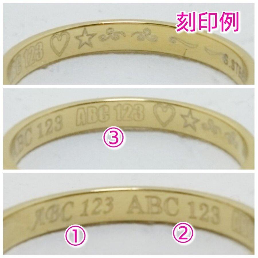 刻印可能 ペアリング(指輪2個) 3カラーから選択 細身の2ｍｍ幅 フロストデザイン サージカルステンレス 金属アレルギーの方にも |  | 08