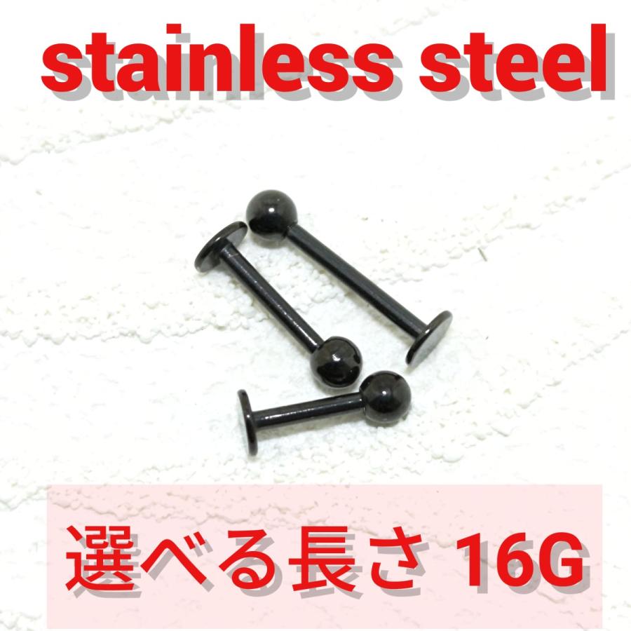 ラブレット 選べる長さの16ゲージ ブラック 3ミリボール ボディピアス サージカルステンレス シンプル 激安価格 | 