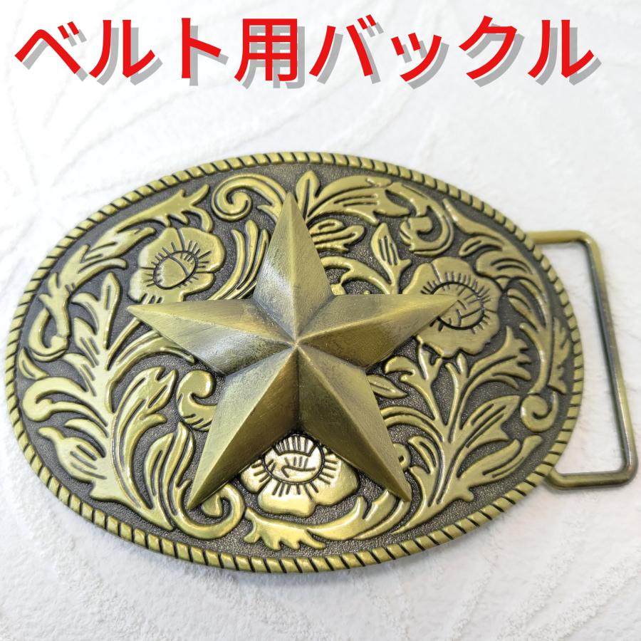 ゴールドペンタグラム アラベスクデザイン ベルト用デザインバックル プレゼントにもオススメ！ | 