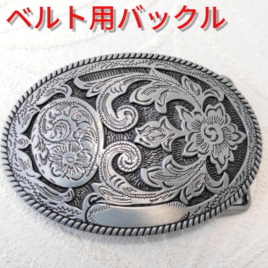 ネイティブ系デザイン シルバータイプ ベルト用デザインバックル プレゼントにもオススメ！ | 