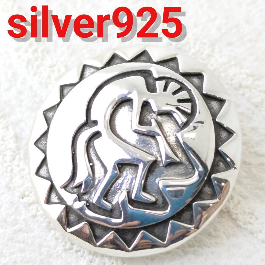 コンチョ ココペリ シルバー925/silver925 ベルトやバッグ/スマホホルダーに プレゼントにもオススメ | 