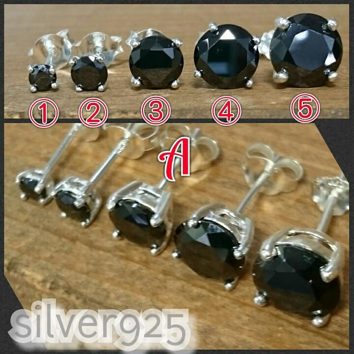 大人気!!ジルコニアピアス ブラック 丸型 6ミリ シルバー925 片耳〜 A-3 |  | 02