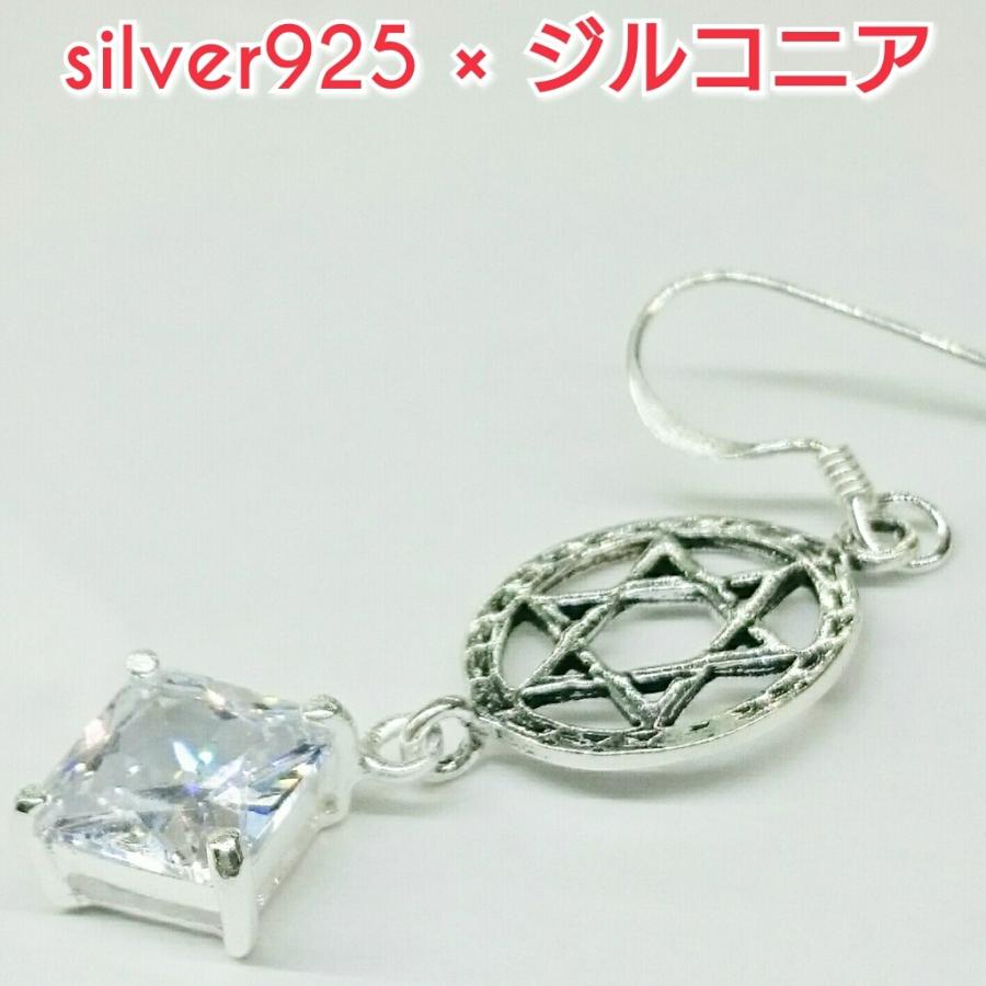 六芒星 ジルコニアピアス クリア 角型 シルバー925 片耳〜 |  | 01