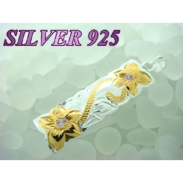 激安 ハワイアン ペンダントトップ ゴールドプルメリア＆ピンクジルコニア シルバー925 |  | 01