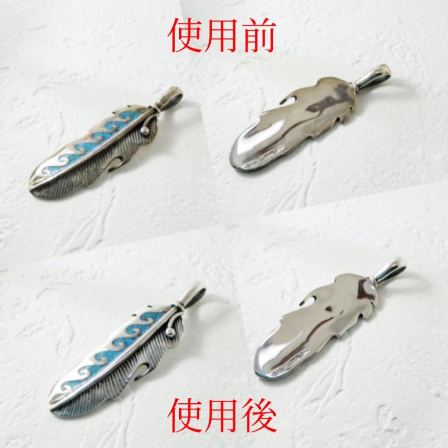 抜群に綺麗に KOYO ポリマール/ソフト 艶出し,汚れ落としクロス 超微粒子研磨剤入り 金,銀,プラチナ,銅など | KOYO（研磨材） | 02