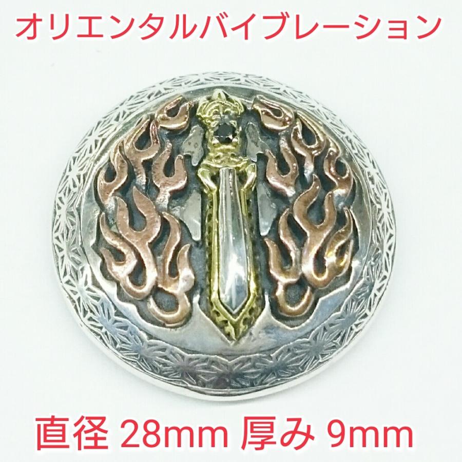 オリエンタルバイブレーション ソードデザインコンチョ シルバー925 ジルコニア 財布などに 人気ブランド | 