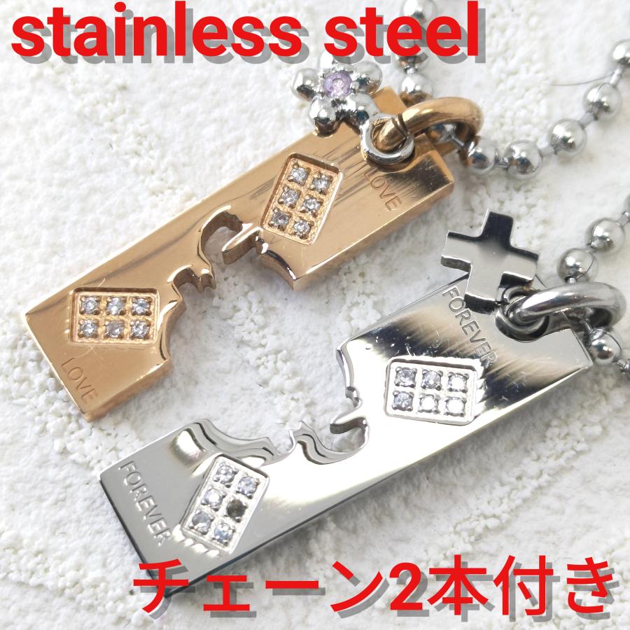 ペアペンダント/ネックレス　カラープレート＆ジルコニア　シルバー＆ピンクゴールド　チェーン付　サージカルステンレス | 