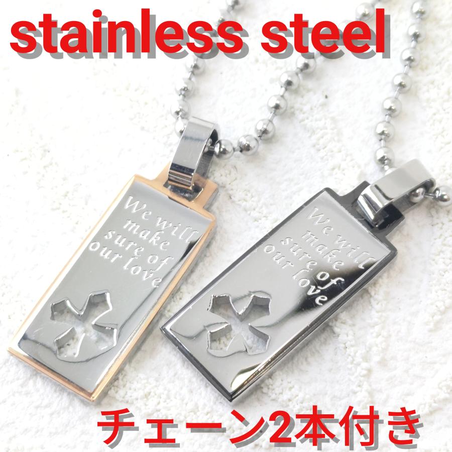 ペアペンダント/ネックレス　メッセージライン＆切り抜きクロス　ブラック＆ピンクゴールド　チェーン付　サージカルステンレス | 