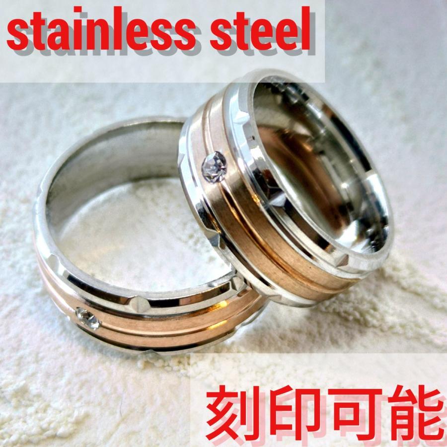 ペアリング 指輪2個 平打ちデザイン ローズゴールド ジルコニア セレブ ゴージャス サージカルステンレス 金属アレルギーの方にも グランドセール