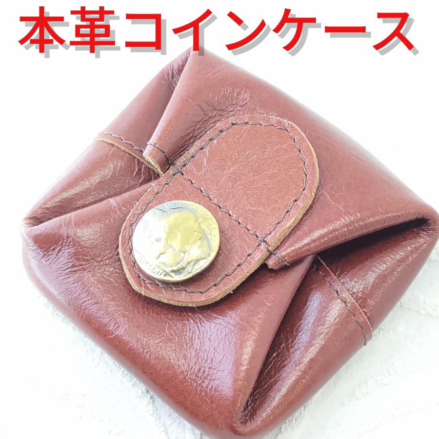 人気 コインケース/小銭入れ 羊革/コンチョ 使いやすい ブラウン プレゼントにもオススメ | 